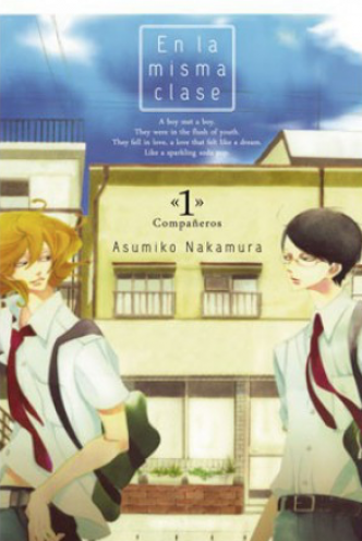 EN LA MISMA CLASE 01