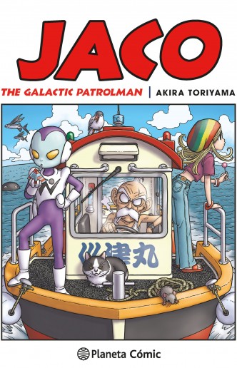 Dragon Ball nº 00 JACO