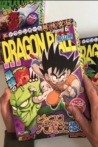 Dragon Ball Legend Cofre 2 de 3. Edición Limitada 