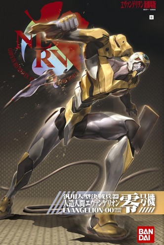 Evangelion: Rebuild of Evangelion - Eva-00 Prototype LM-HG Model Kit