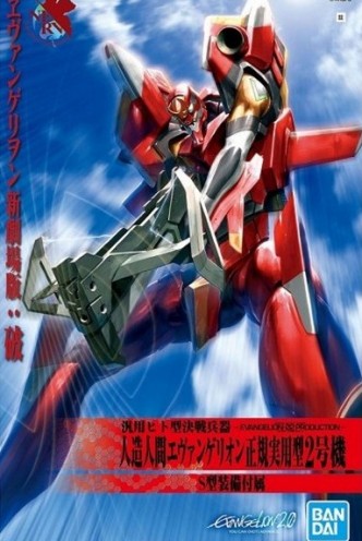Evangelion: Rebuild of Evangelion - Eva-02 Production Type LM-HG Model Kit