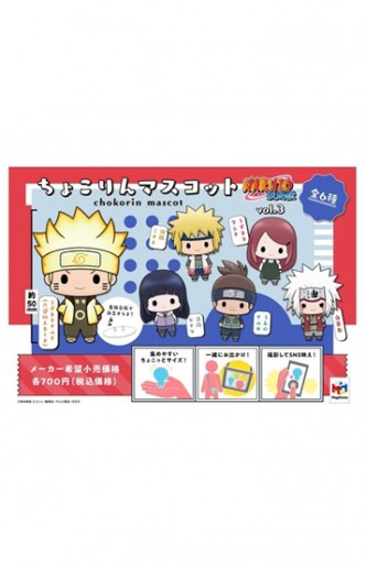  Naruto Set Figuras Chokorin Maskot Vol.3 