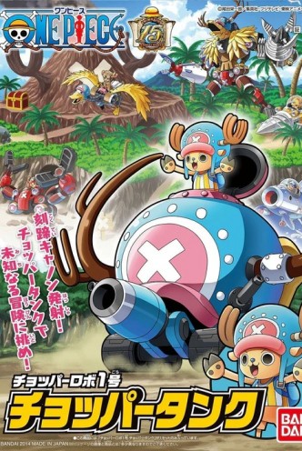 One Piece - Chopper Robot 1 Chopper Tank Re:Run Model Kit