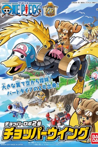 One Piece - Chopper Robot 2 Wing Re Run Model Kit