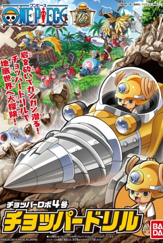 One Piece - Chopper Robot 4 Robo Drill Model Kit