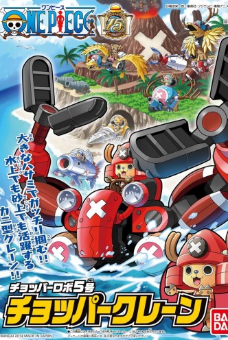 One Piece - Chopper Robot 5 Chopper Crane Re:Run Model Kit