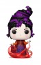 Pop! Movies: Hocus Pocus 2 - Mary (Smoke)