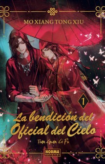 La Bendición del Oficial del Cielo 01(Edición Especial Cartoné)