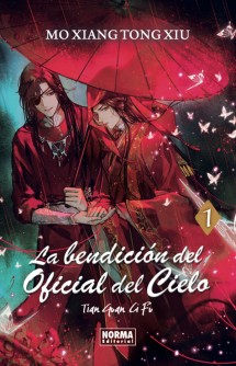 La Bendición del Oficial del Cielo 01