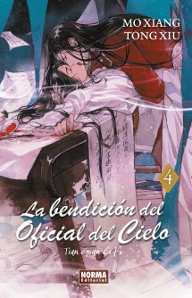 La Bendición del Oficial del Cielo 04