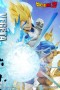 Prime 1 Studio X MegaHouse Dragon Ball Z Vegeta 1/4 (Versión DX)